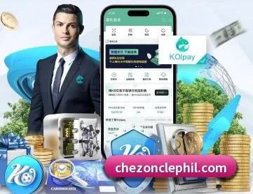乐竞体育网站 APP